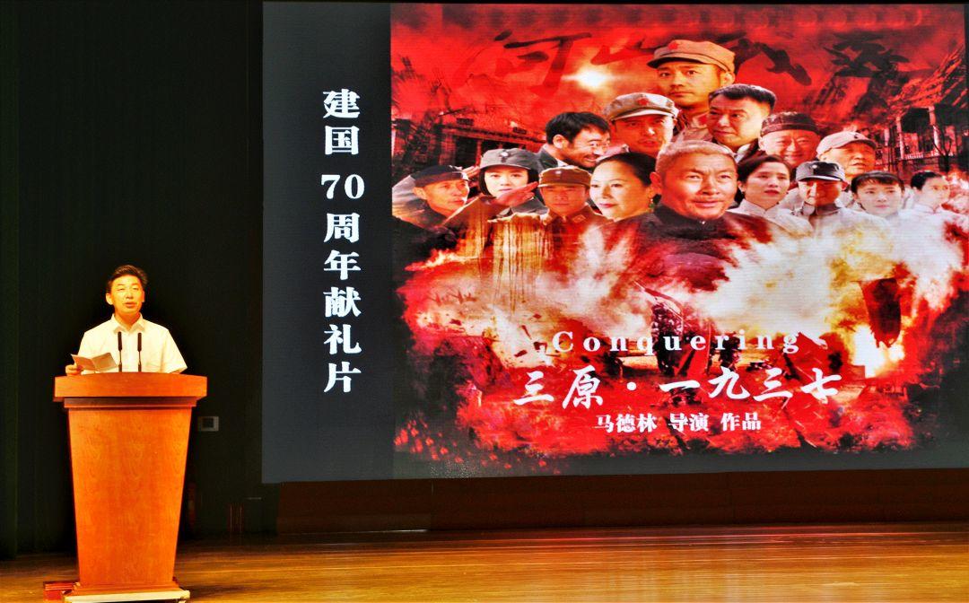 红色故事映初心 家国情怀铸使命--电影《三原·一九三七》首映仪式在陕西咸阳大秦剧院举行