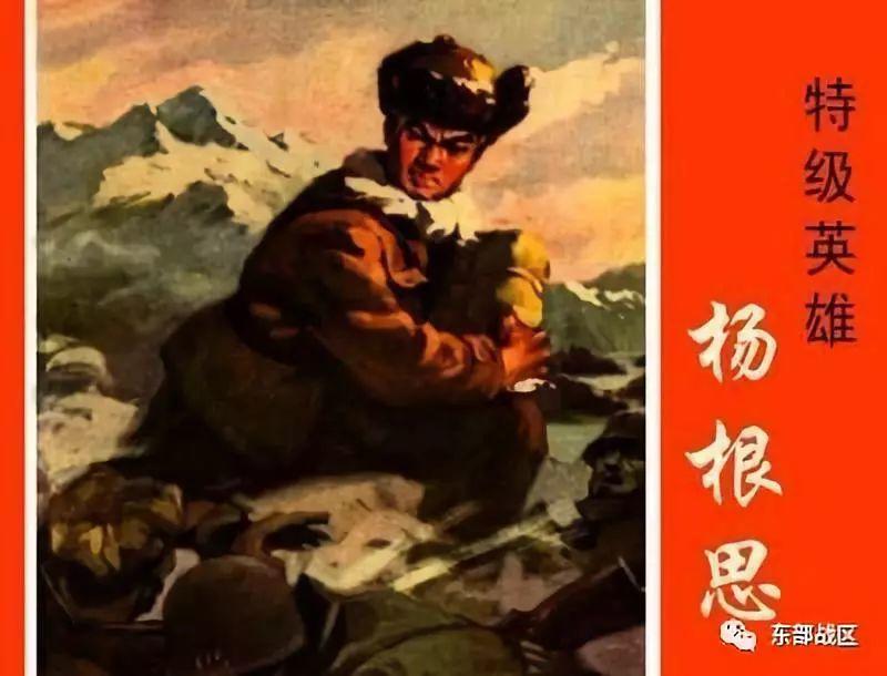 今天，向197653名牺牲的抗美援朝志愿军烈士致敬！