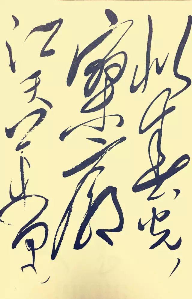 毛主席最动人的书法，写给了今天：重阳节！