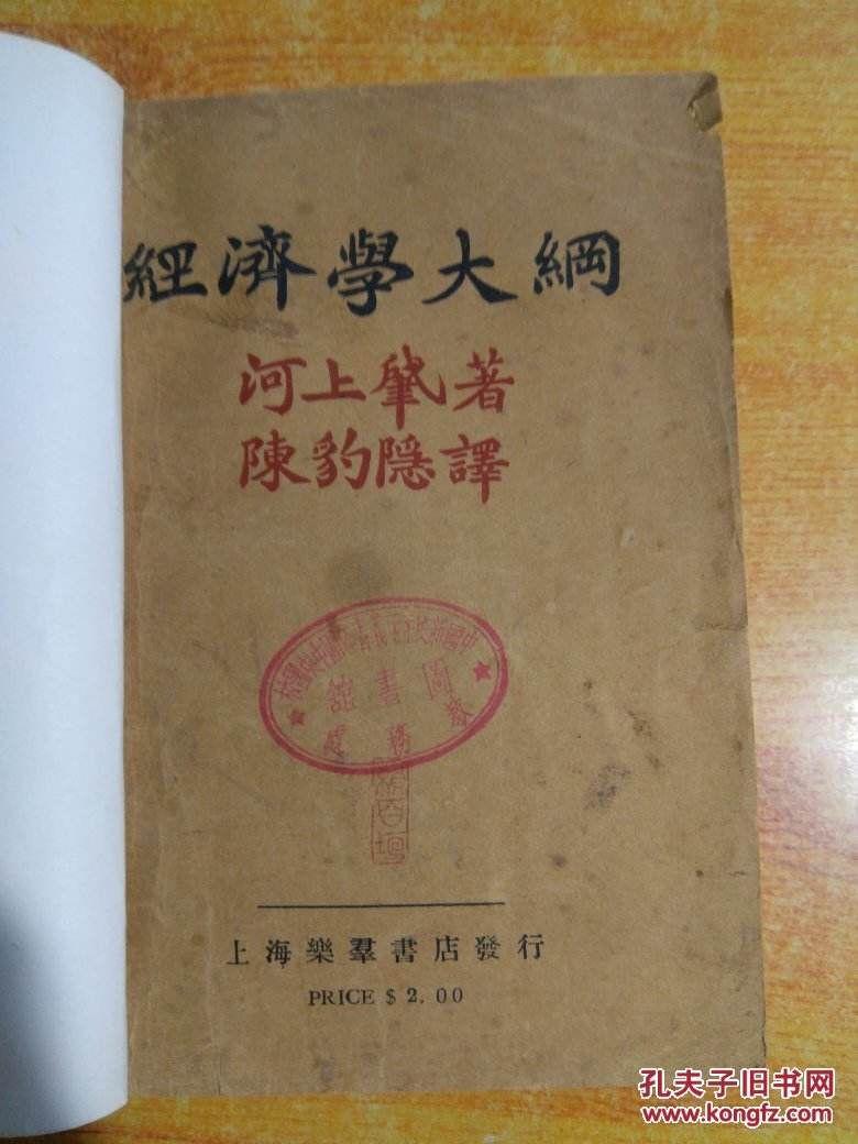 周总理临终前才吐露的惊天秘密！上海滩的“韦小宝”：我到底算一个什么人……周总理知道