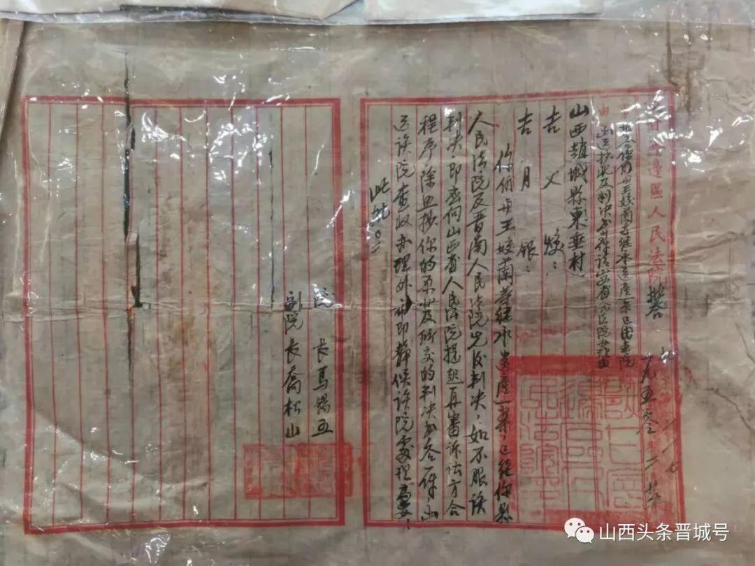 阳城籍人士王茂林 608件太岳革命根据地档案史料捐赠故乡