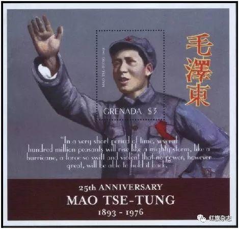 难得一见：外国邮票上的毛主席--纪念毛主席诞辰126周年
