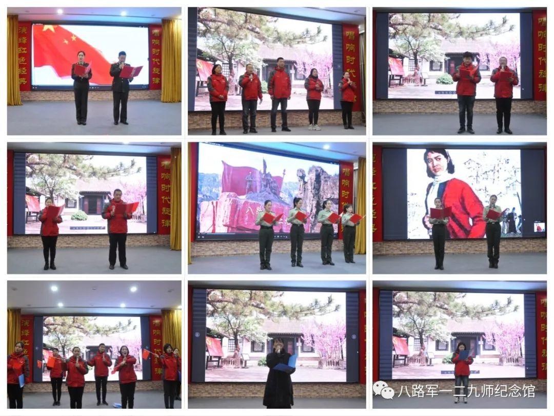 “迎新年 颂祖国”八路军一二九师纪念馆举行红色经典诗歌朗诵大赛