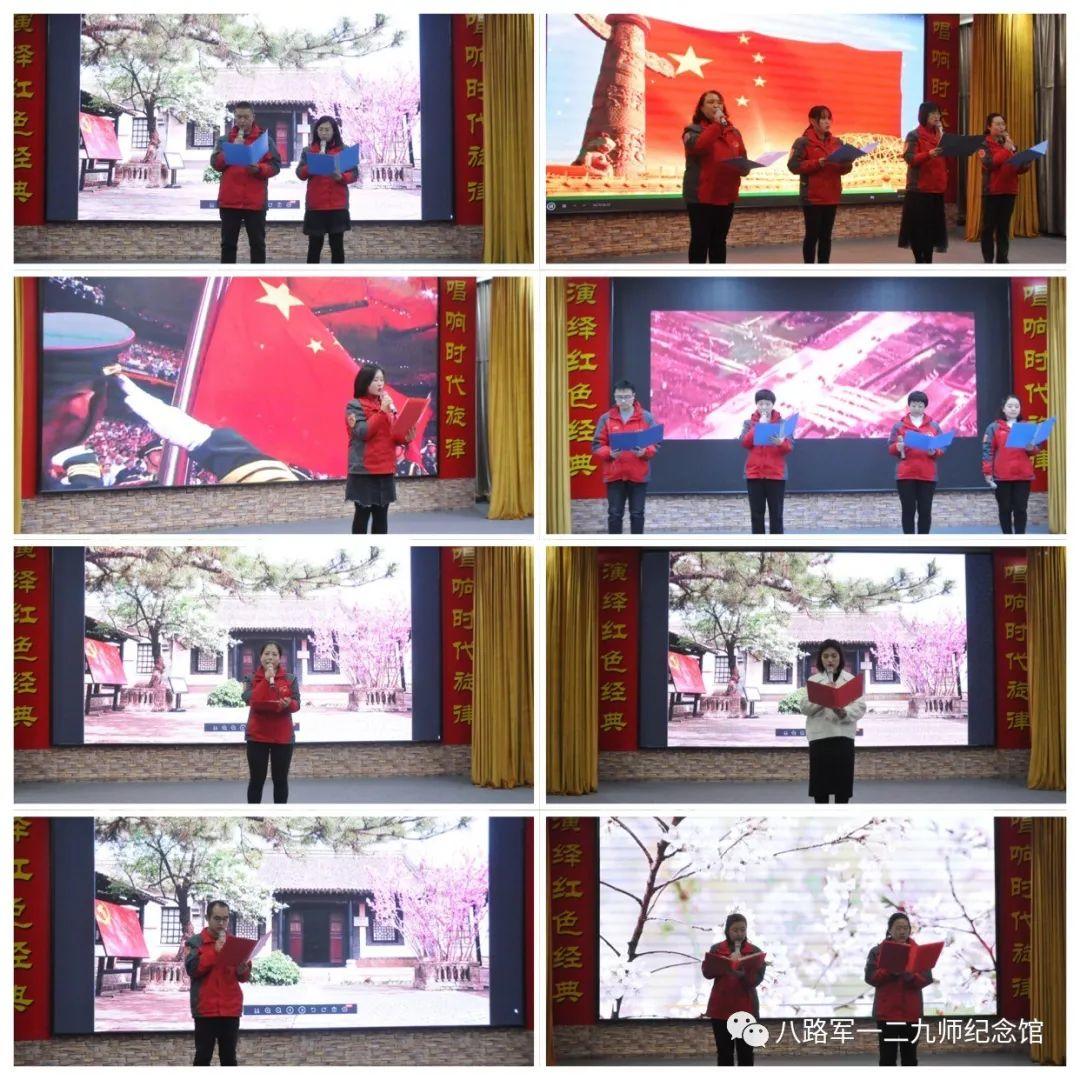 “迎新年 颂祖国”八路军一二九师纪念馆举行红色经典诗歌朗诵大赛