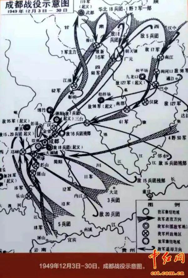中红网：18军、60军、62军后代纪念成都解放70周年