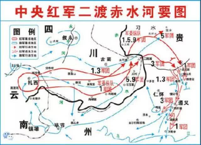 中央红军二渡赤水河要图