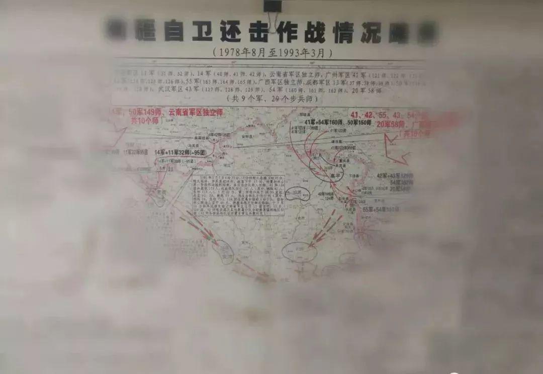 那年今日，中国发起对越自卫还击作战！解放军各参战部队是怎么出手的？