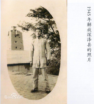廖鼎琳1945年解放深泽县的照片