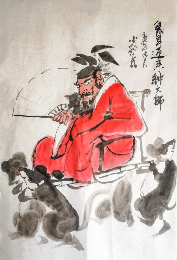 鼠年迎来钟大师