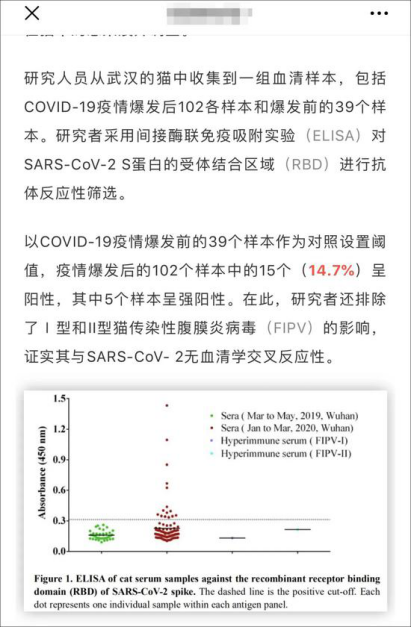 新华信用每日辟谣（20200408）