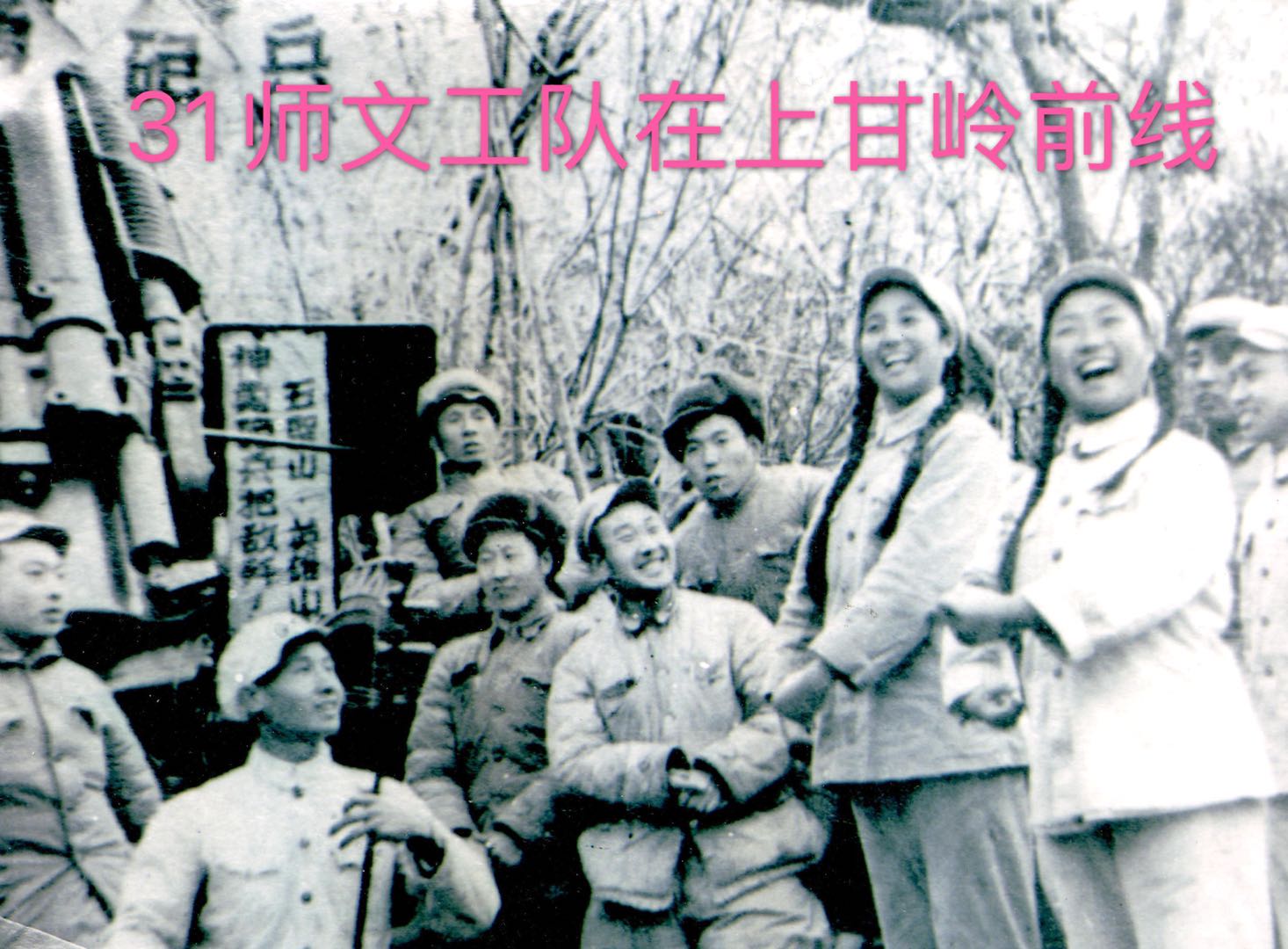 国内首张反映上甘岭女兵的照片，由巜解放军画报》记者当年拍摄，曾刊登在巜解放军画报》1953年第二期上。二位唱歌的阿姨钟平均（右）与耿玉兰（原31师王师长夫人）均健在。