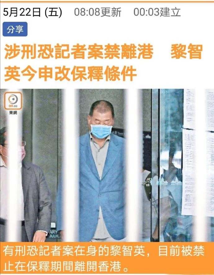 涉港国安法传出，香港多少人连夜绣起了红旗