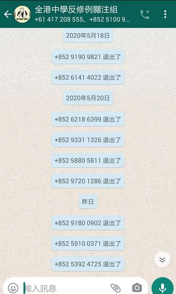 涉港国安法传出，香港多少人连夜绣起了红旗
