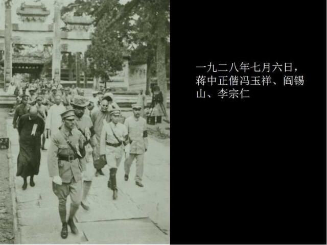 台北档案馆解密部分照片，仔细看，有看头