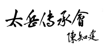 八路军研究会常务理事周太安同志逝世