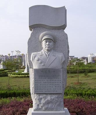 叶运高将军雕像