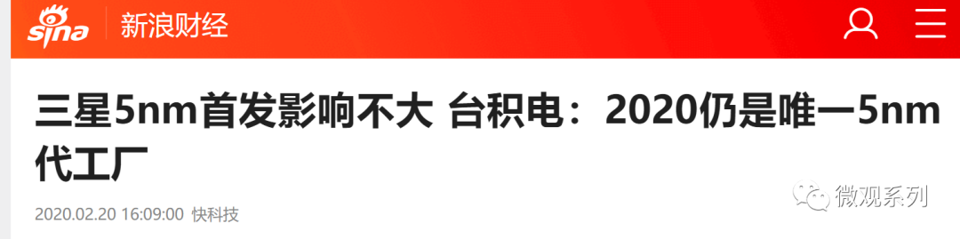 二十年，三把剑！一部震撼的中国芯片极简史