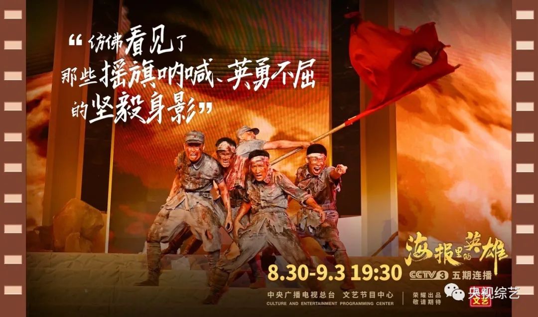 铭记历史，祈愿和平，总台文艺节目中心推出六档纪念抗日战争胜利75周年系列节目