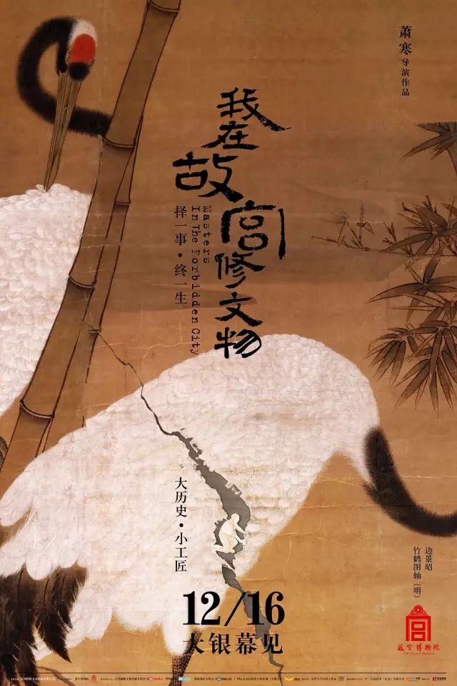 惊艳BBC，震撼好莱坞，这位中国天才设计师，把中国电影海报送上世界之巅