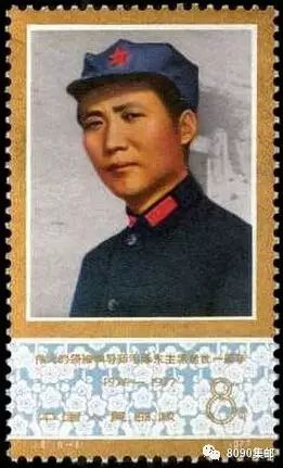 又到一年九月九日，通过邮票追忆永远的毛泽东。