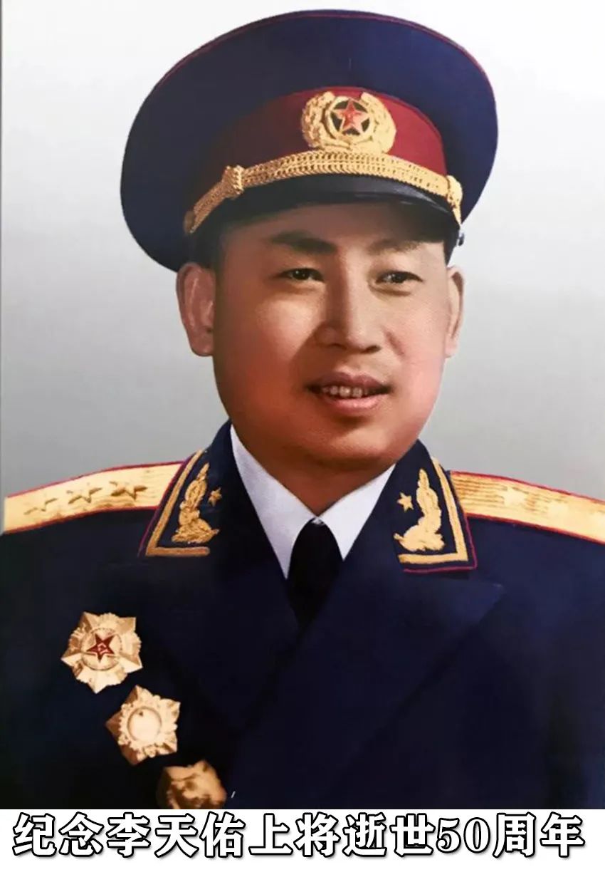 虎将李天佑：能让杨勇当副手毛主席称他不简单， 38军首任军长，敢于对林彪号令提出异议