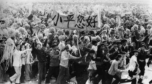 谈谈邓小平 谈谈邓小平