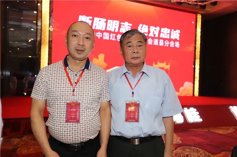 中国延安精神研究会三位同志助力红博会