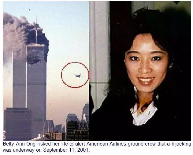911 那天大批民航客机去哪里了？