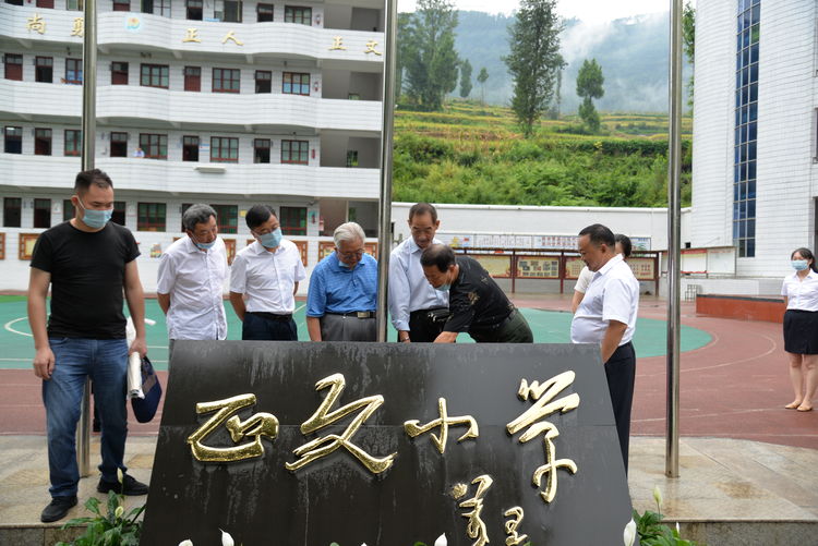 这是谭戎生和原西南老前辈第一次到通江县正文小学，正在观看正文小学题记。