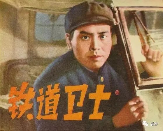 “镇反”运动，为抗美援朝肃清“第五纵队”