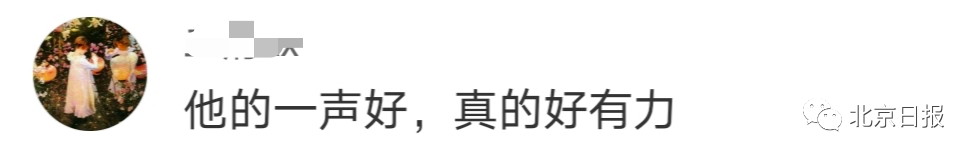 “让不让敌人过好圣诞节？”“不让过！打！”