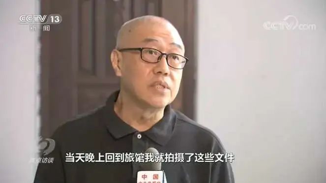 警惕！台湾间谍盯上学术交流，套路令人心惊