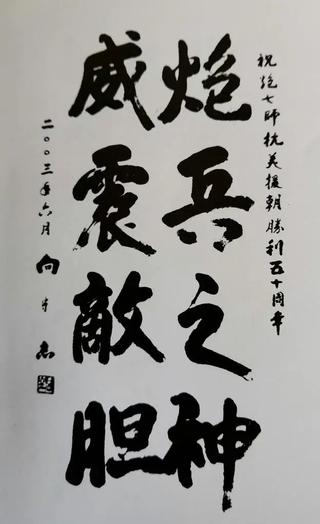 上甘岭上炮声隆——谨以此文纪念中国人民志愿军抗美援朝出国作战70周年