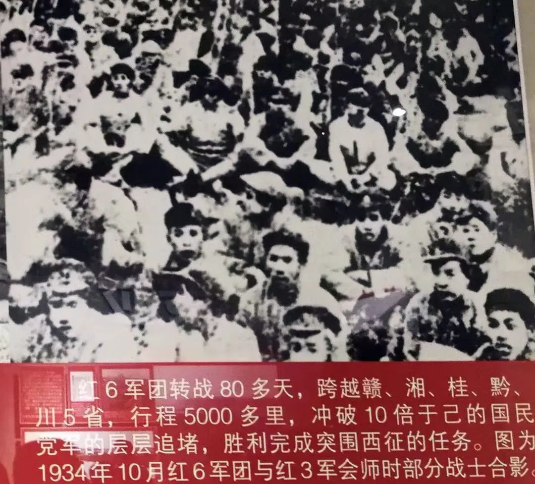 百年潮丨陈湘安：红二方面军的历史地位和作用