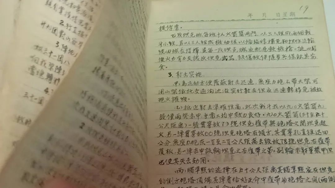 郑维山之子郑勤中将：让年轻人完整了解抗美援朝战争史