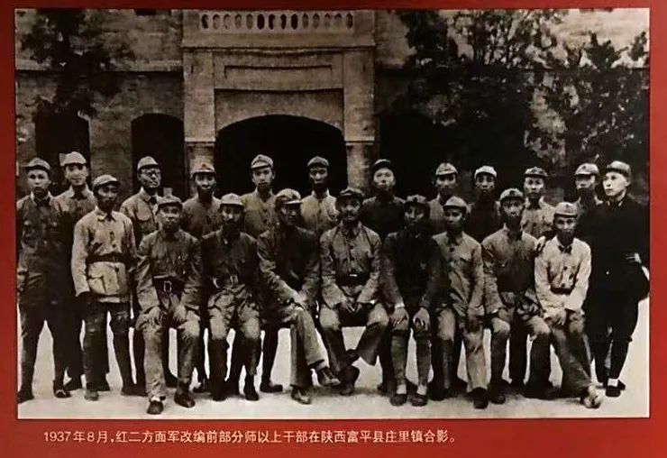 百年潮丨陈湘安：红二方面军的历史地位和作用