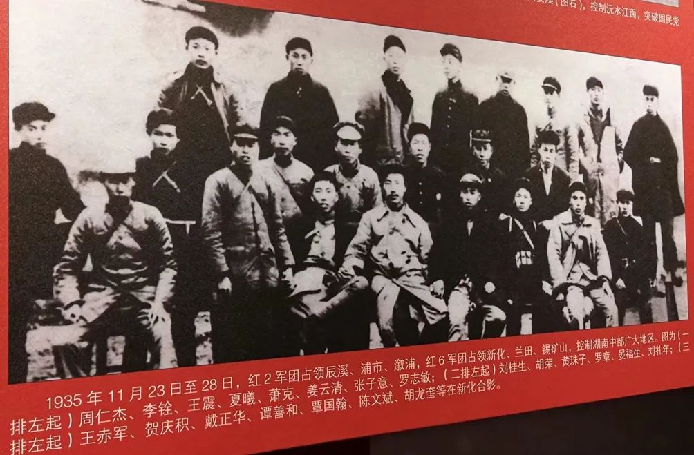百年潮丨陈湘安：红二方面军的历史地位和作用