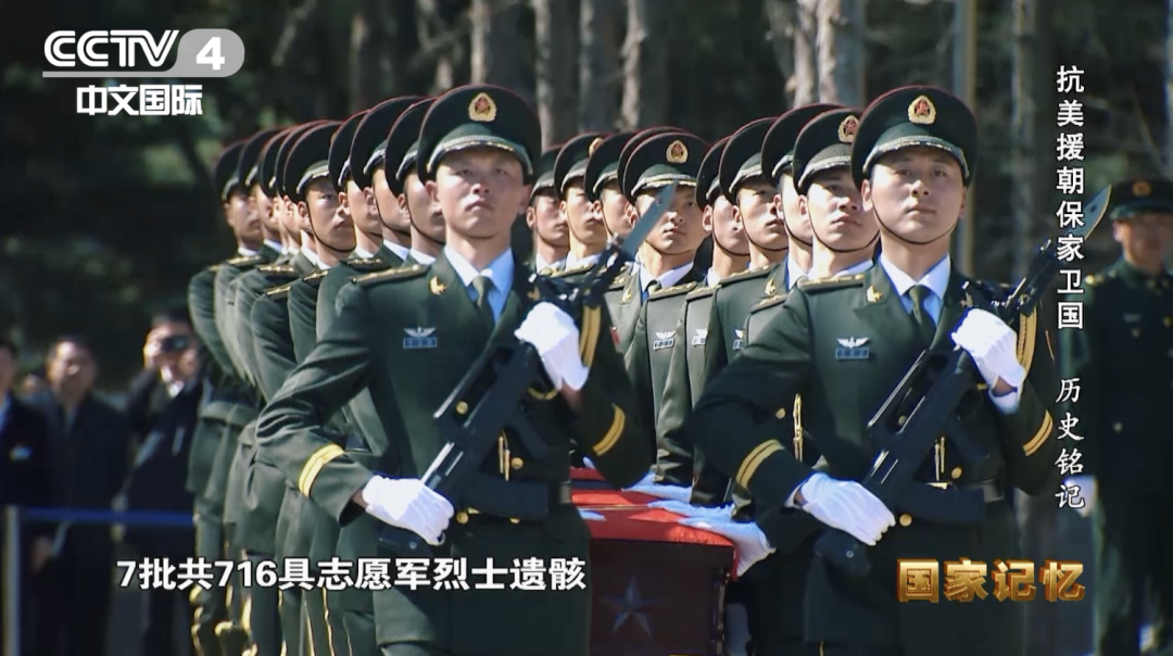 绝密电报首次公开！权威披露毛岸英牺牲经过