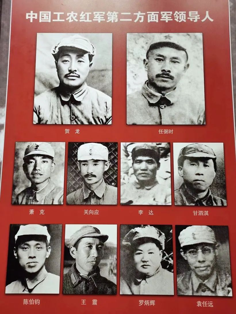 百年潮丨陈湘安：红二方面军的历史地位和作用