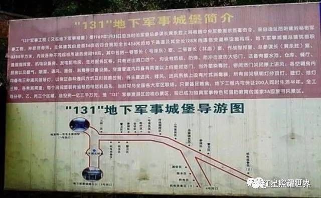 中国8大秘密军事工程，现在已废弃，可以去游览