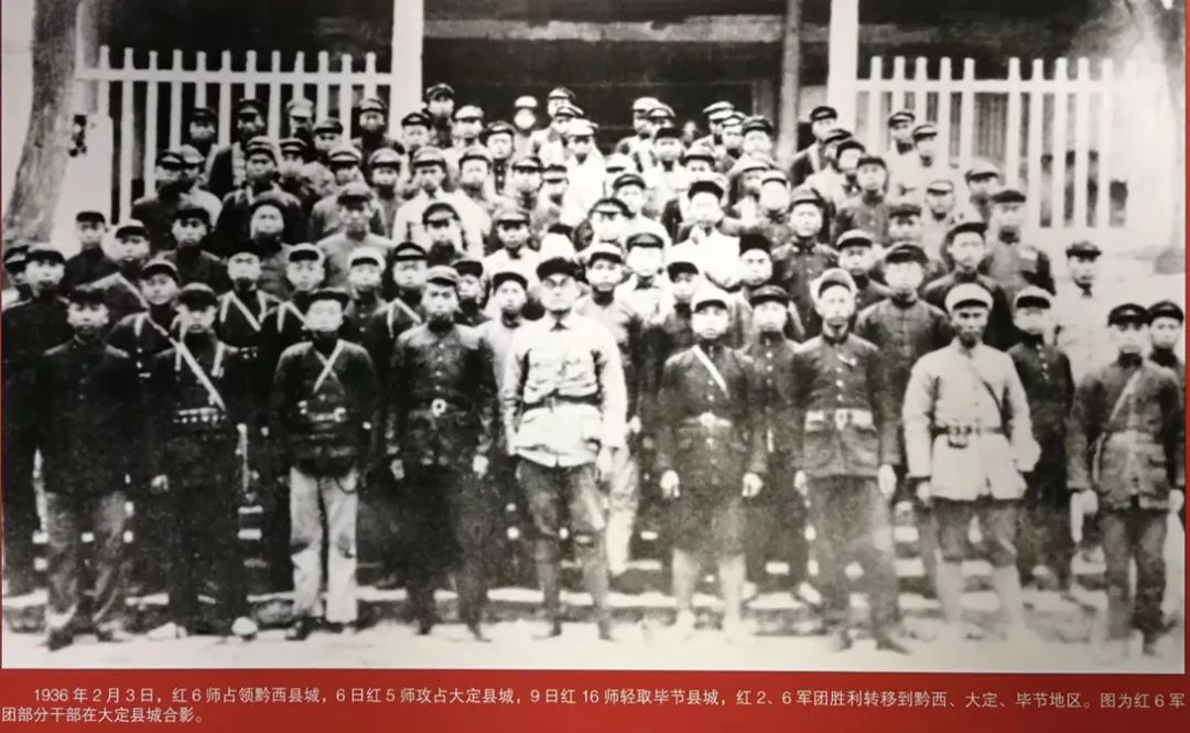 百年潮丨陈湘安：红二方面军的历史地位和作用