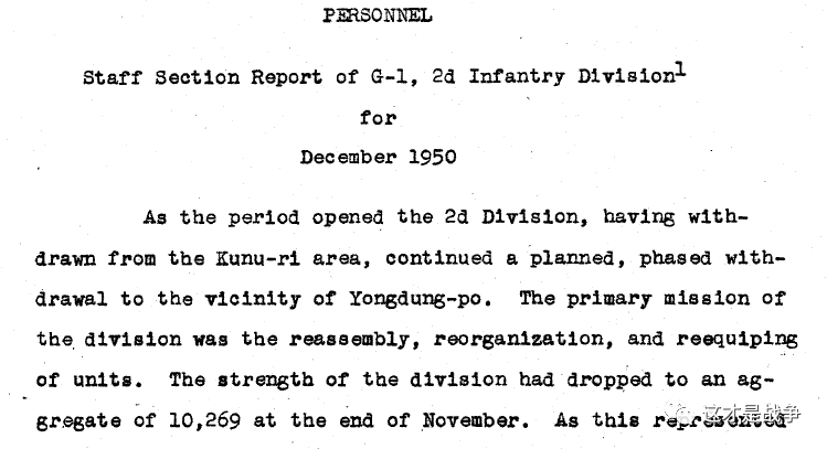 对林彪手下的38军、39军、40军、42军，提出严厉批评