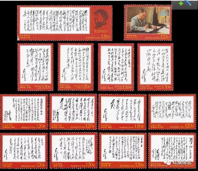 难得一见:外国邮票上的毛主席--纪念毛主席诞辰127周年