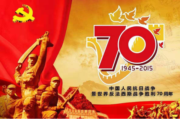 【老部队的故事】关于9.3大阅兵解说词中一个历史细节的修正始末