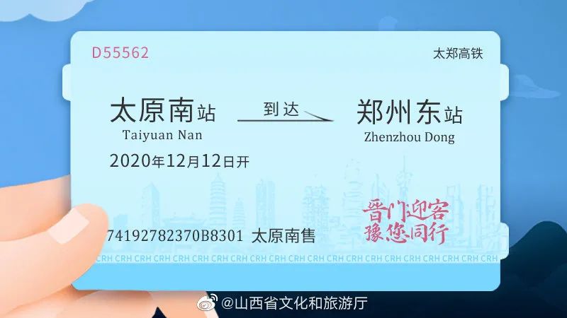 今日，中国首条穿越太行山的高铁开通！这座被遗忘的万年古城，惊艳奇绝！