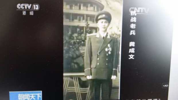 【老部队的故事】关于9.3大阅兵解说词中一个历史细节的修正始末