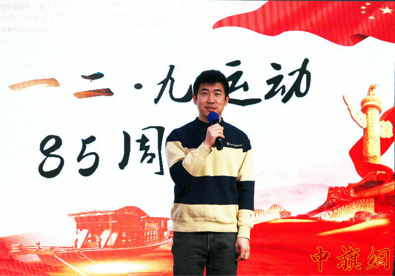 北京广播电视台新闻广播副台长张红力发言。