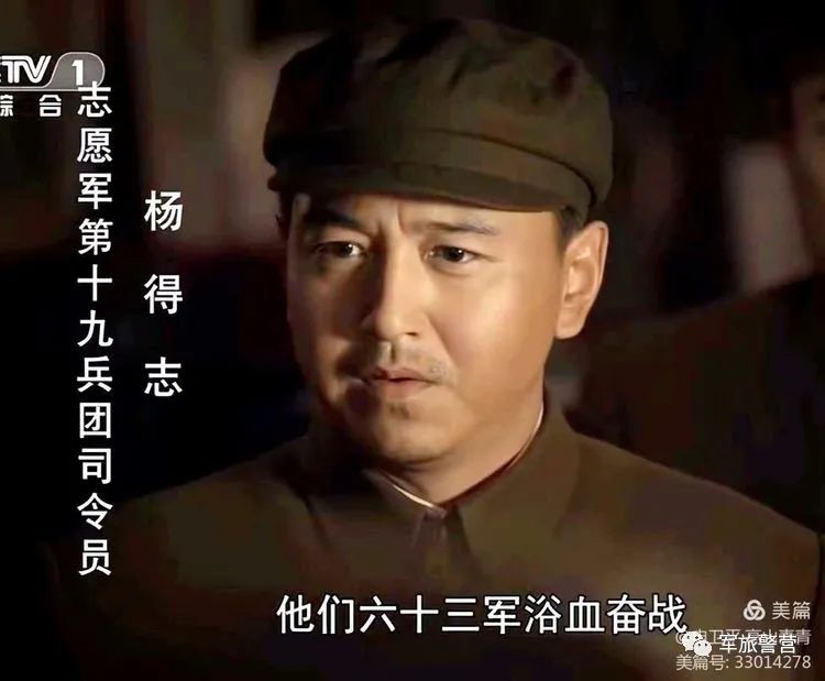 我们的童年有“硝烟”，银屏上“爸爸”在作战