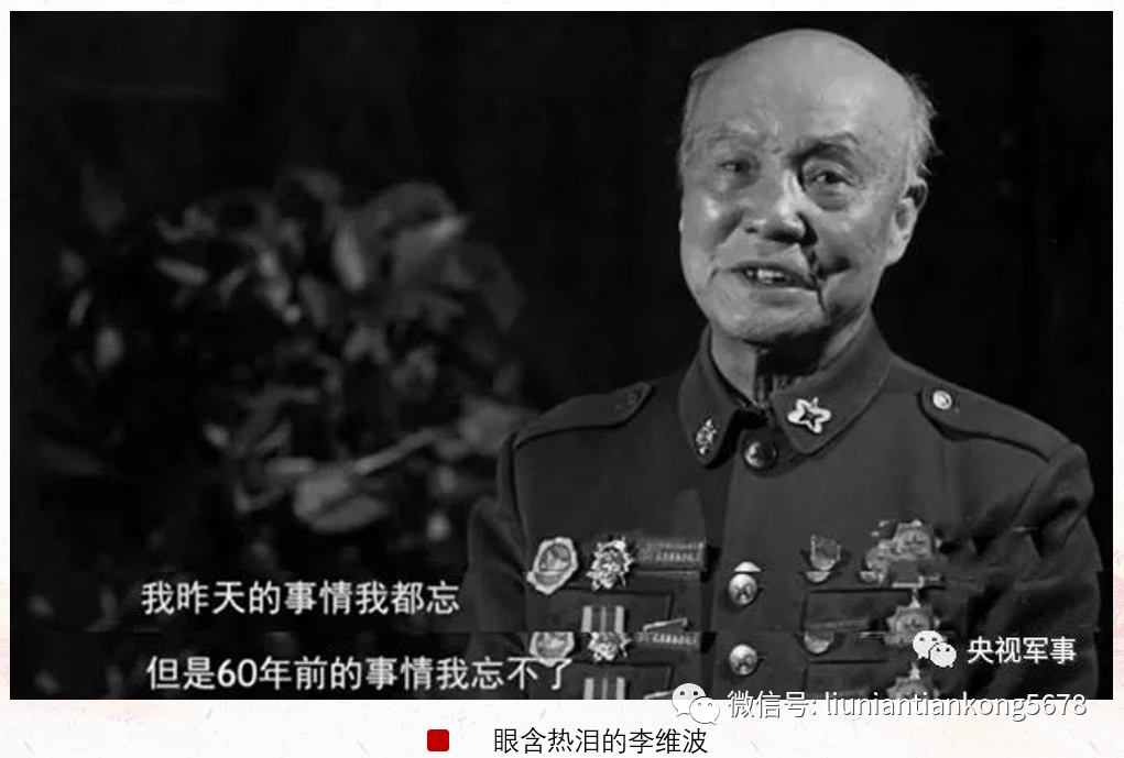 长津湖战役后，毛主席给二十军全体指战员发了一封电报