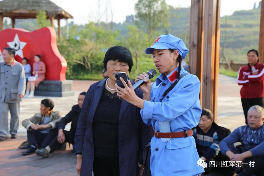 新年快乐?！我在中国·四川红军第一村等您！